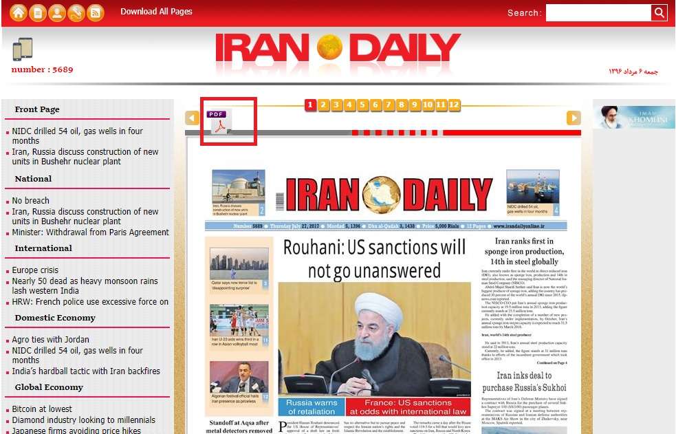 نسخه پی دی اف ایران دیلی