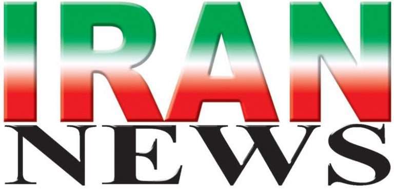معرفی روزنامه انگلیسی زبان ایران نیوز IranNews
