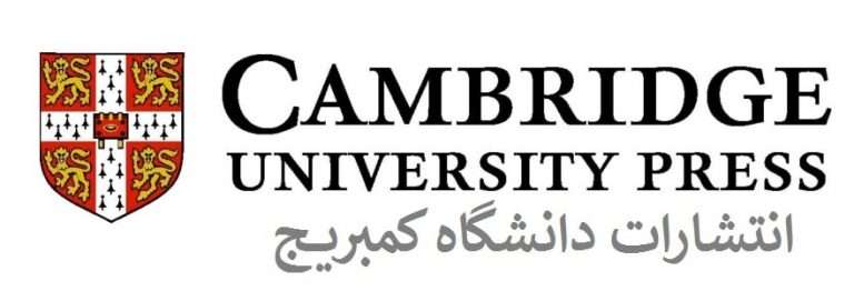 انتشارات دانشگاه کمبریج انگلستان Cambridge University Press