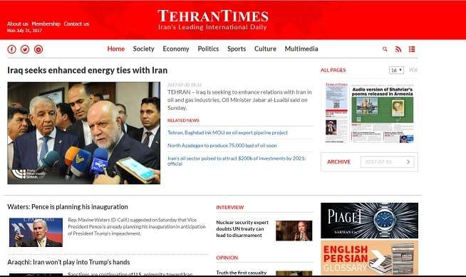 سایت روزنامه انگلیسی زبان تهران تایمز Tehran Times