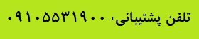header 09105531900