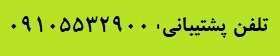 عصر زبان